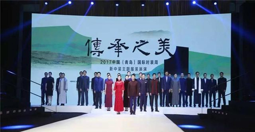 習古創(chuàng)新，時尚傳承！新中裝主題服裝展演與浪漫青島共美