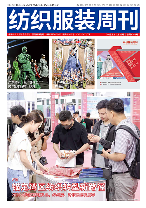2026年第二十期